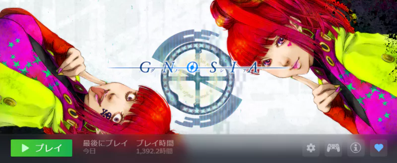 Gnosia Playtime 1392 hours