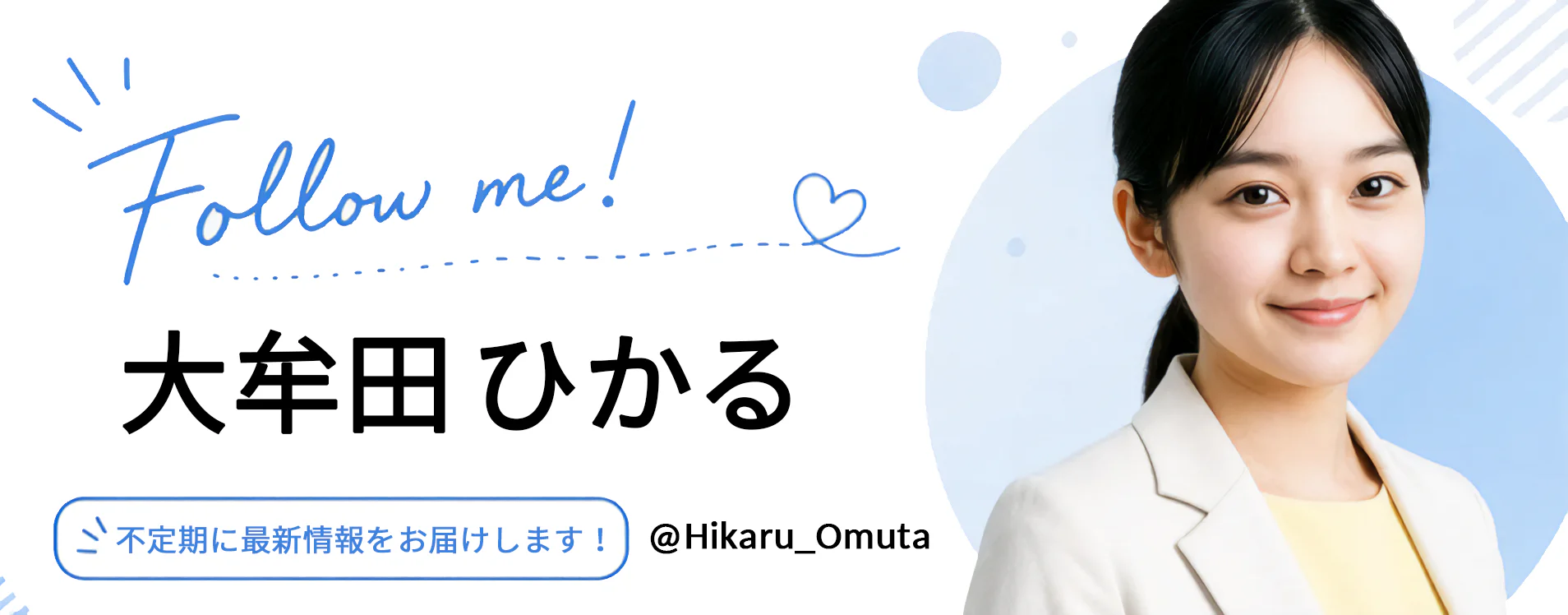 Follow Hikaru Omuta on X